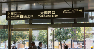 JR名古屋駅